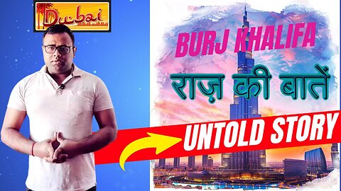 Burj Khalifa | Untold Story |बुर्ज खलीफा