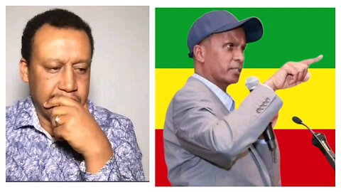 የአርበኛ እስክንድር ነጋ ምላሽ ምንጭ ኢትዮ 360