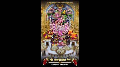 KASHTBHANJANDEV 10.10.2025
