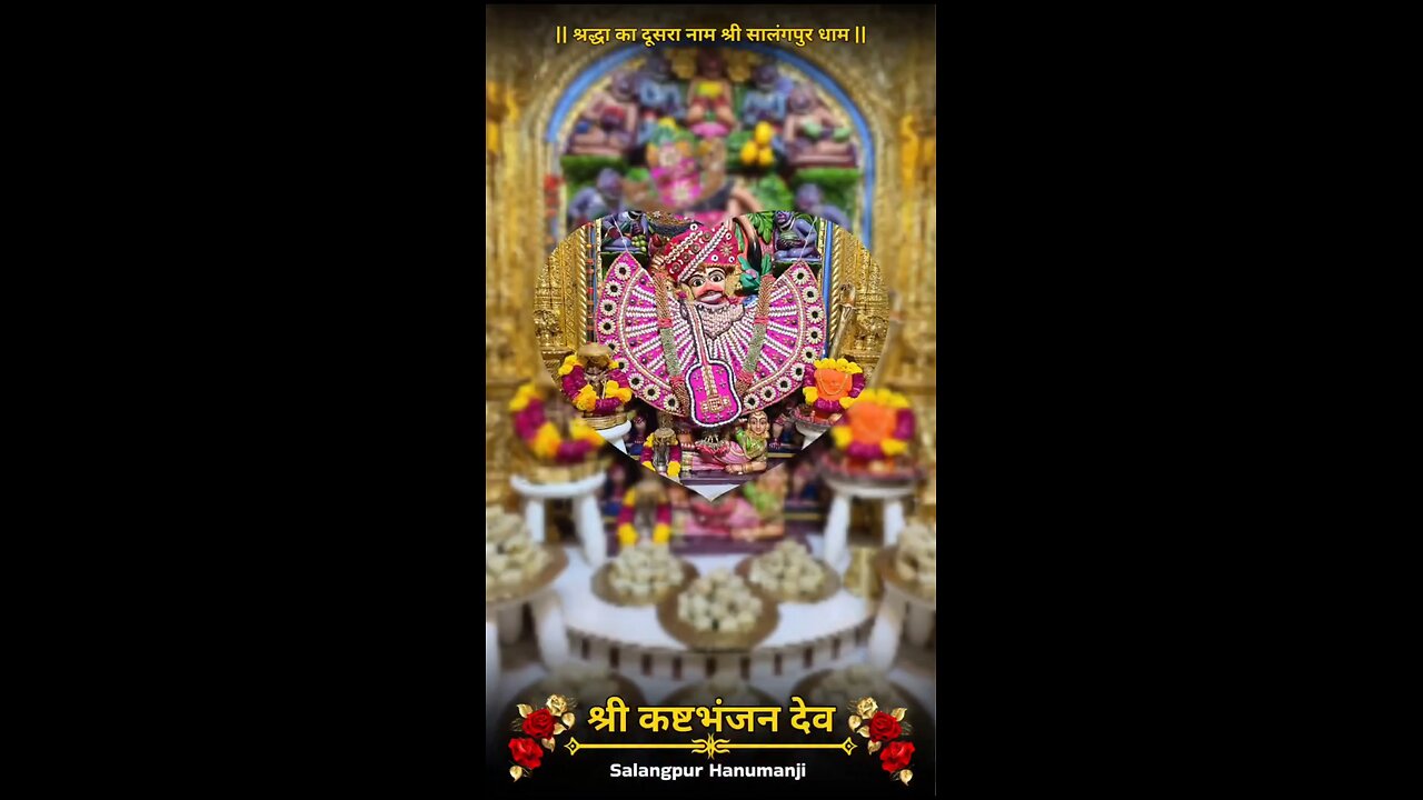 KASHTBHANJANDEV 10.10.2025