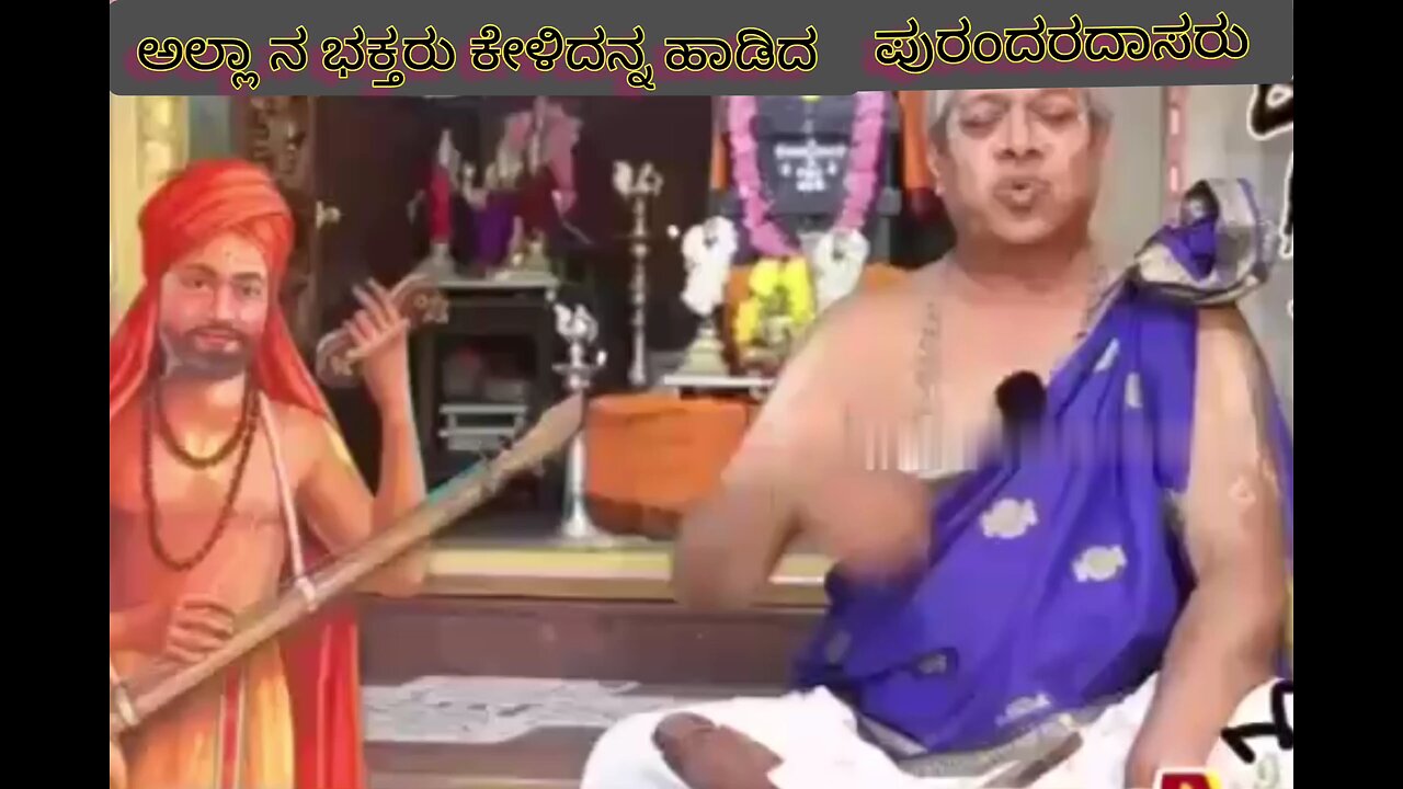 sri purandar