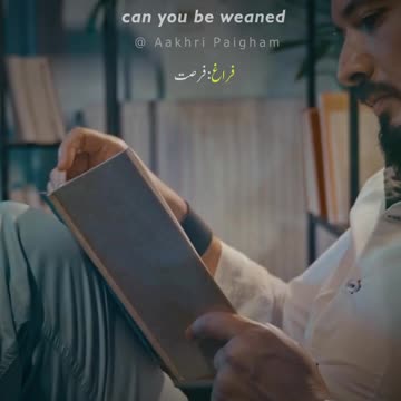 Khuda Tujhe Kisi Toofan Se Ashna Kar De - Dr. Allama Iqbal