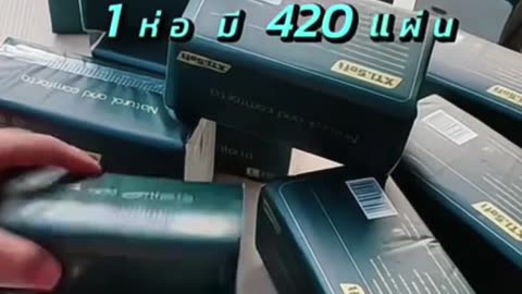 🧻 ทิชชู่ – ใช้เปลืองแค่ไหนก็ไม่เป็นไร เพราะราคาน่ารักเวอร์!