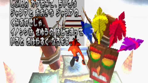 PSX Longplay - Kurasshu Bandikuu - JP