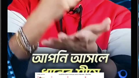 বিএনপিকে ভোট দিলে ফিরবে আওয়ামী লীগ? পিনাকীর বিস্ফোরক দাবি!