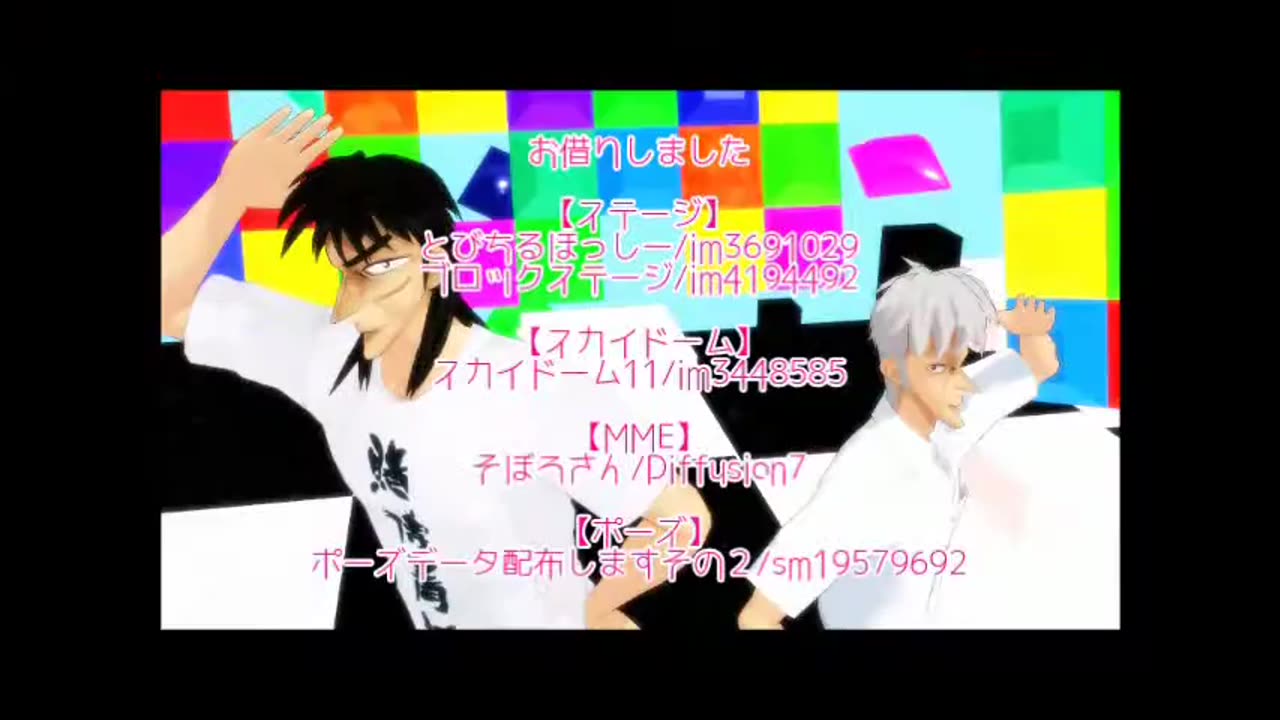 45 miku fkmt mmd