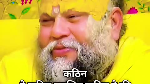 jai shree ram jai premanand ji maharaj ki Har har Mahadev