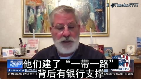 2025.12.30 CHINA’S MOVE ON TAIWAN COULD CHANGE EVERYTHING