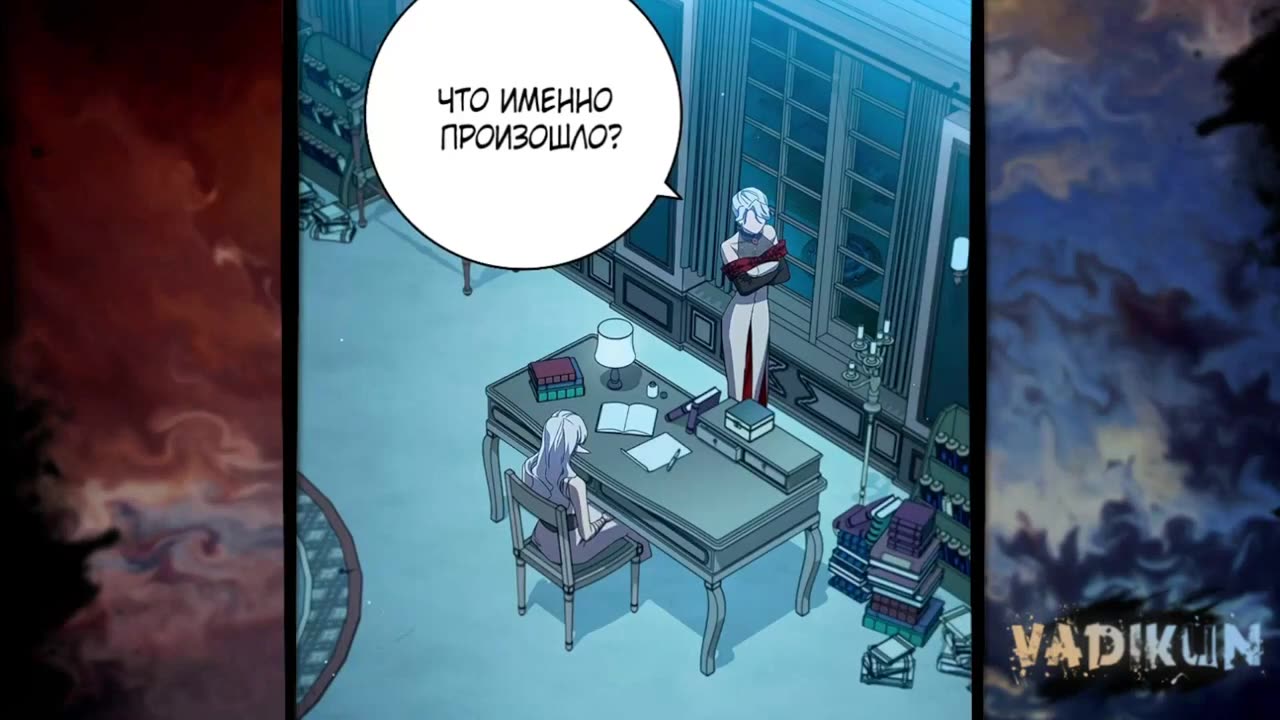 1 52 маг поглативший дракона ют