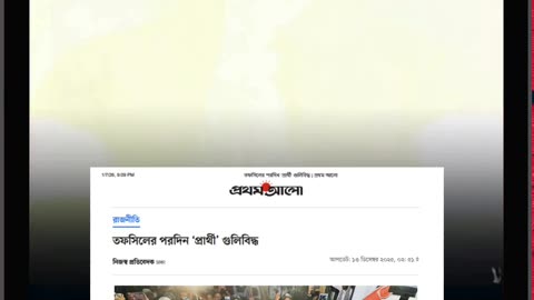 প্রথম আলোর শিরোনাম নেই ওসমান হাদি নাম: পিনাকী ভট্টাচার্য