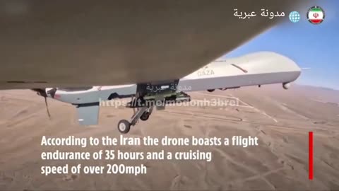 Iran has introduced a new drone called "Gaza" — a new Iranian long-range drone.