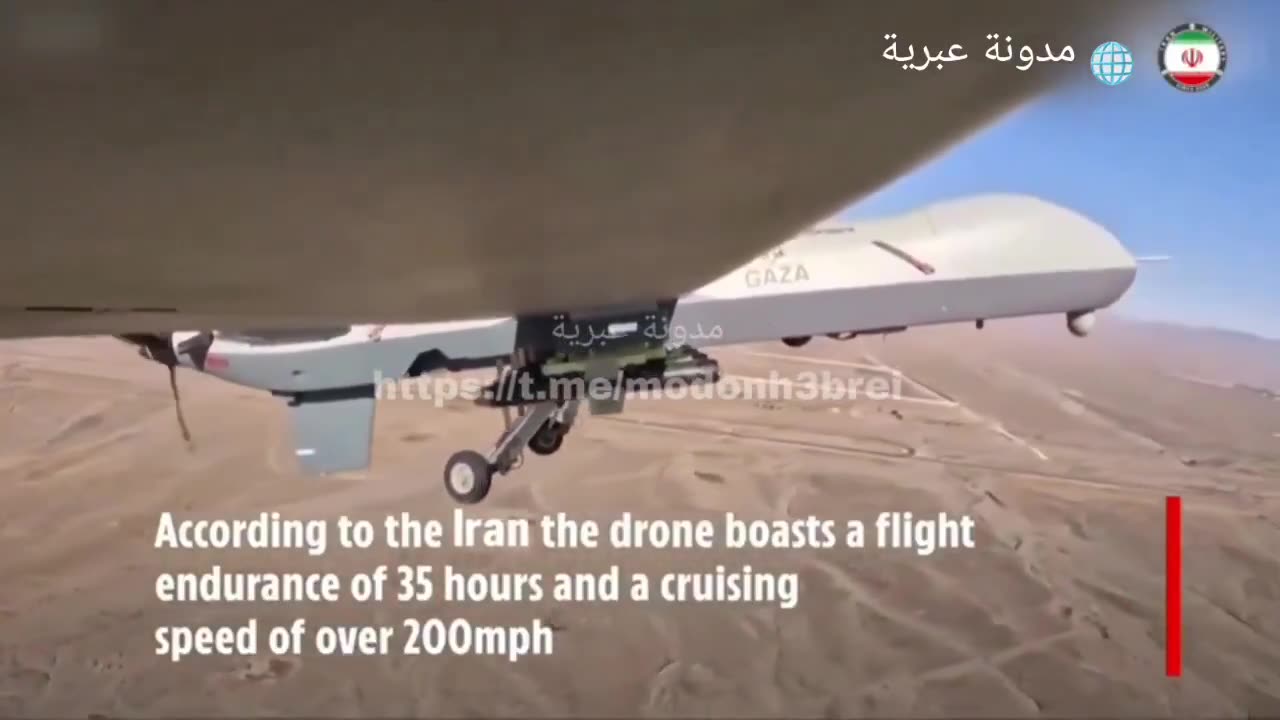 Iran has introduced a new drone called "Gaza" — a new Iranian long-range drone.
