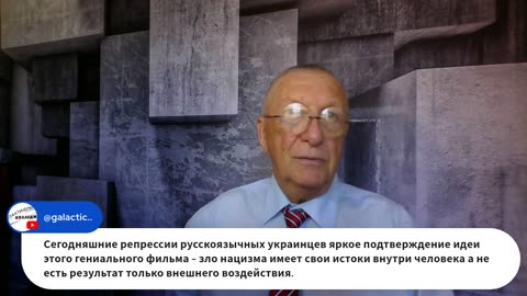 ОТСТАВКА ЕРМАКА