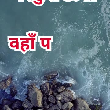 “सूअरों का बड़ा झुंड पहाड़ी पर” मरकुस 5:11 #shortvideo #shorts #youtubeshorts #ytshorts #youtube #yt