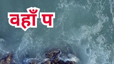 “सूअरों का बड़ा झुंड पहाड़ी पर” मरकुस 5:11 #shortvideo #shorts #youtubeshorts #ytshorts #youtube #yt