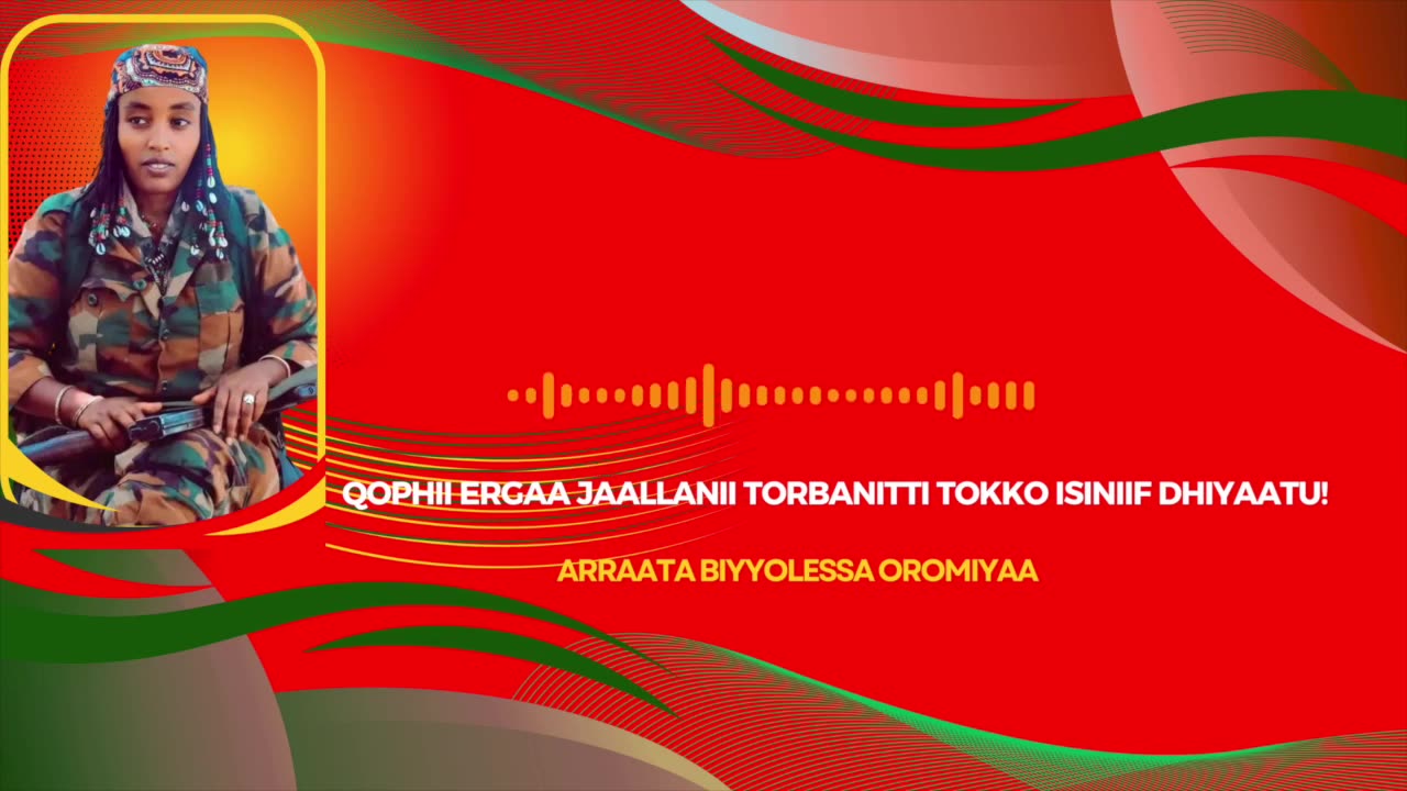 Qophii Ergaa Jaallanii ONM-ABO Onkoloolessa 22-2025 itti dhiyaadhaa!