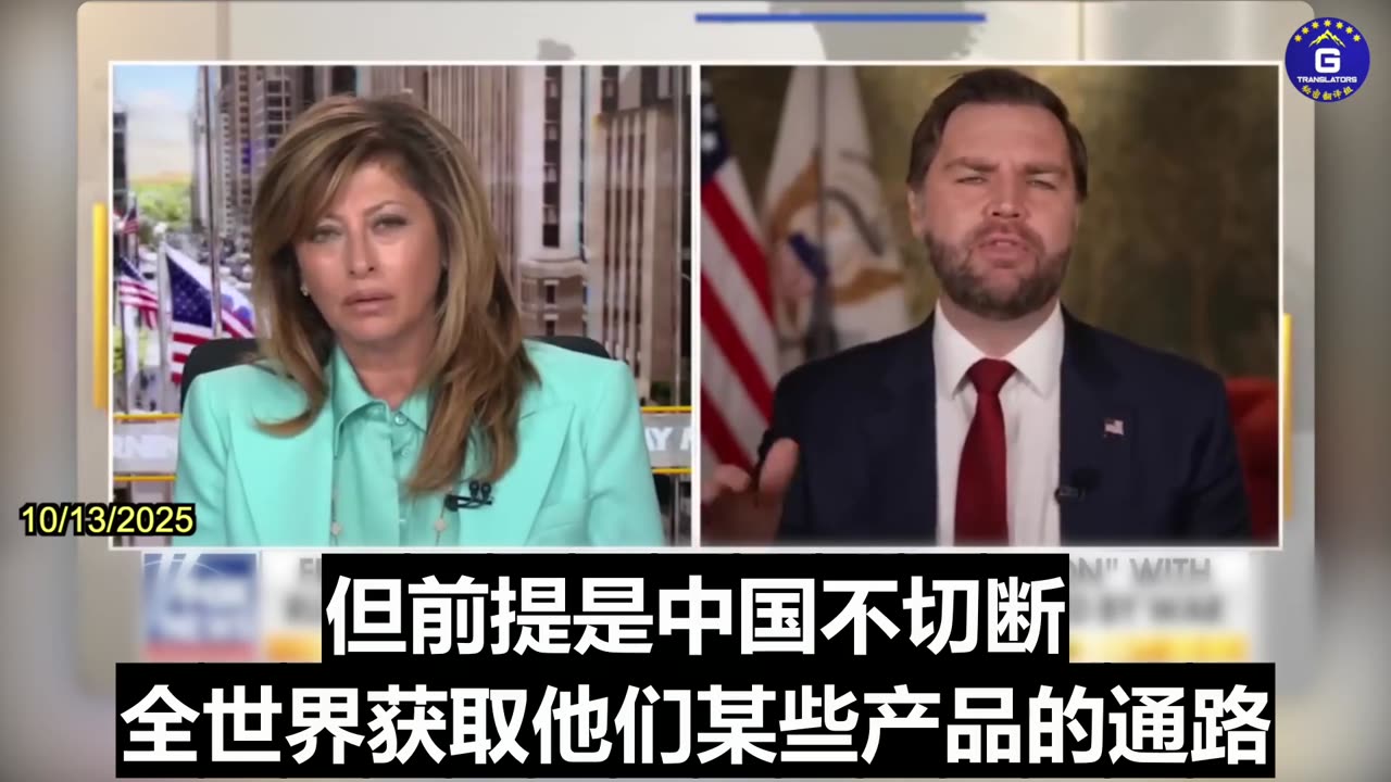 Vice President Vance Says the US Has Many Leverage Against China’s Rare Earth Control