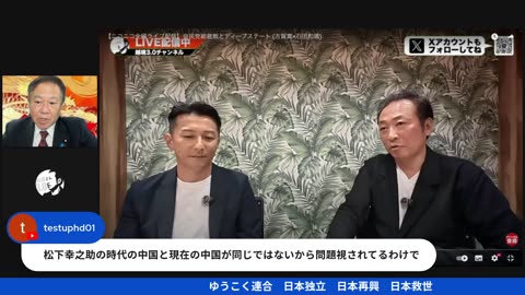 原口一博代議士国政報告
