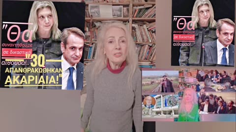 Από που χτυπησαν τα drones;#τέμπη 5η αναβολή#kaliningrand κι έπεται Διεθνής σύγκρουση #putin#nato_eu