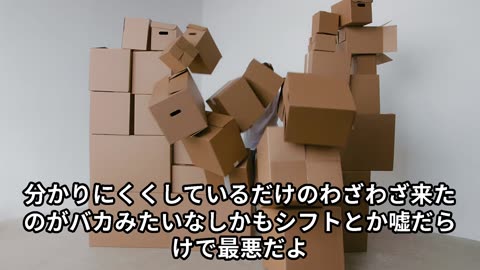 amazonジャパンの酷い人たち