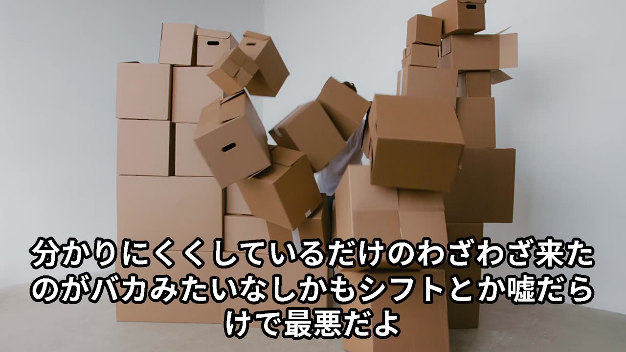 amazonジャパンの酷い人たち