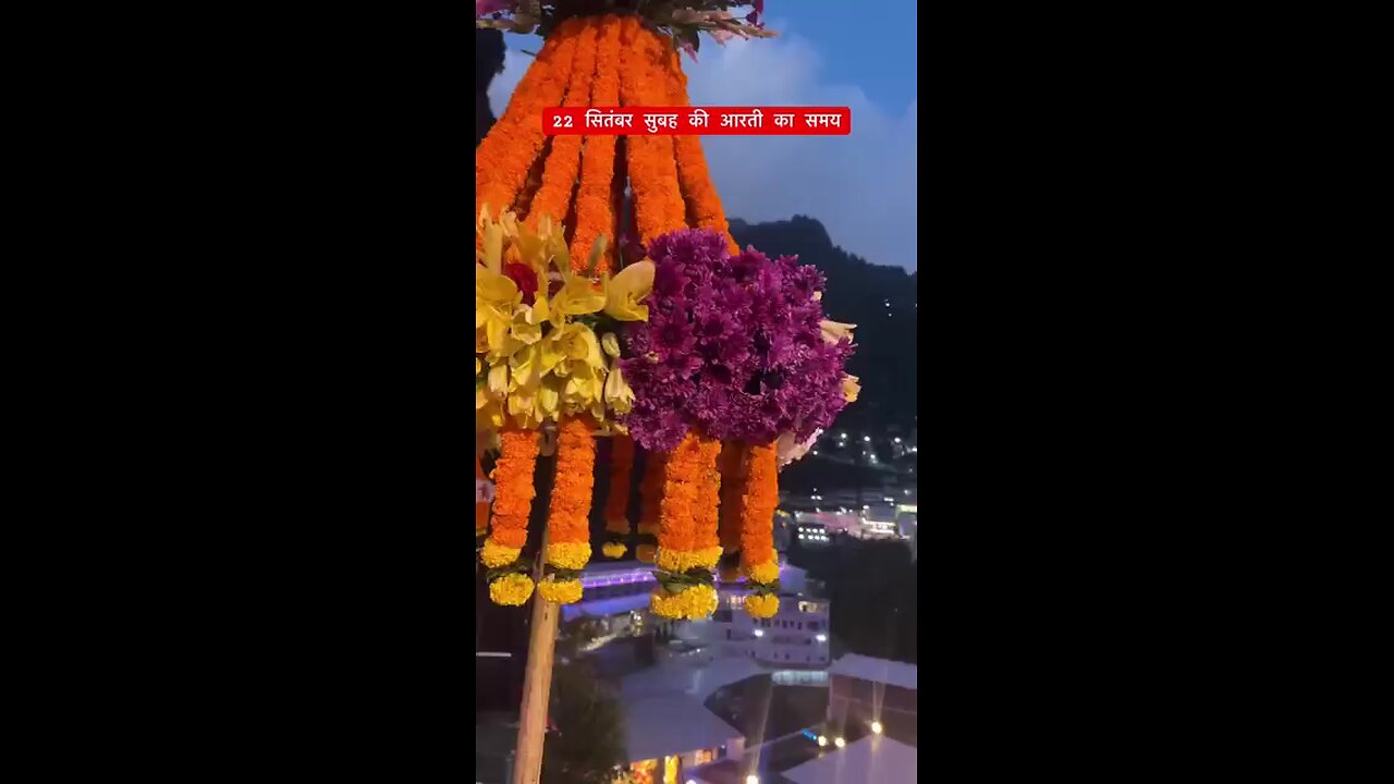 भक्ति में शक्ति | मन को शांति देने वाला सुंदर भजन गीत | Bhakti Bhajan Geet 2025"