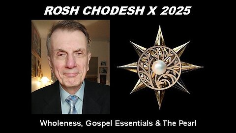 SM177 Rosh Chodesh X: Wholeness, Gospel Essentials & the Vision of the Pearl (2025-12-20)