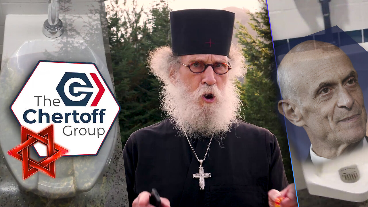 Jewish Toilets At TSA