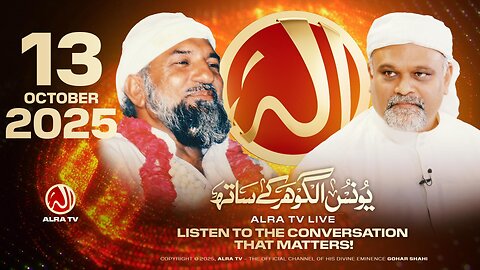 ALRA TV Live with Younus AlGohar | 13 October 2025