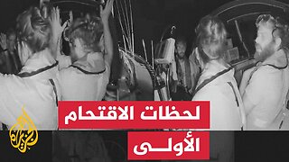 مشاهد توثق لحظة اقتحام إحدى سفن أسطول الصمود المتوجهة لقطاع غزة