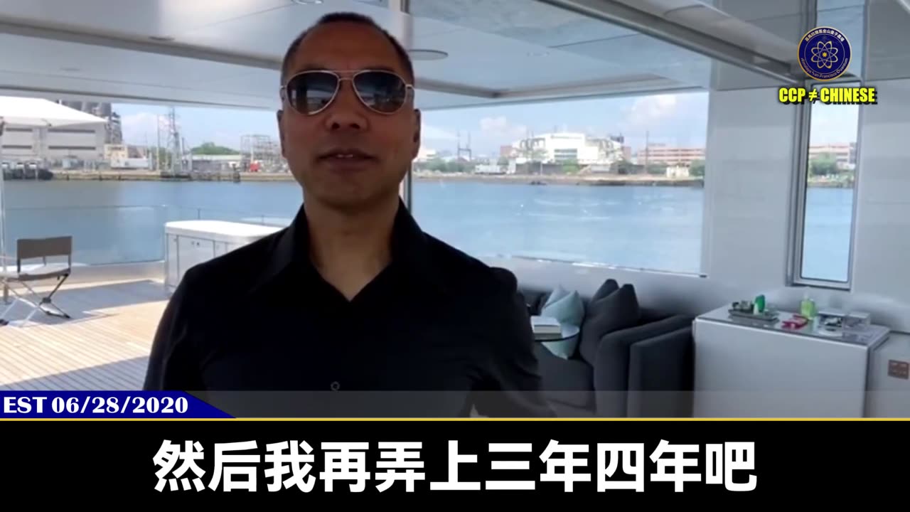 川普总统一上任，就签署行政命令，驱逐非法移民！ 验证郭文贵先生爆料： 美国一定会立法，把过去所有提供虚假信息获得政庇的人，如熊宪民（屎诺）、郭宝胜、孟维参、梁冠军等共产党