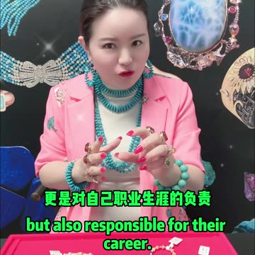 20251010-08 Wang Teng Fired Can Workplace Credibility Stand Test