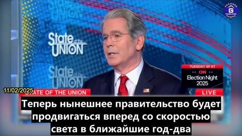 【RU】Бессент: КПК демонстрирует ненадежность во многих областях