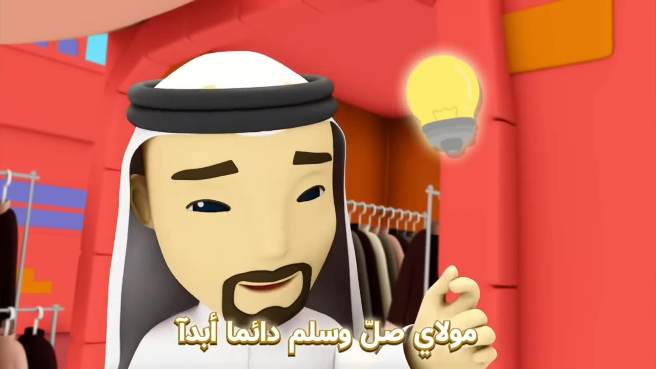 Omer & Hana - Muhammad Yousaf Naat