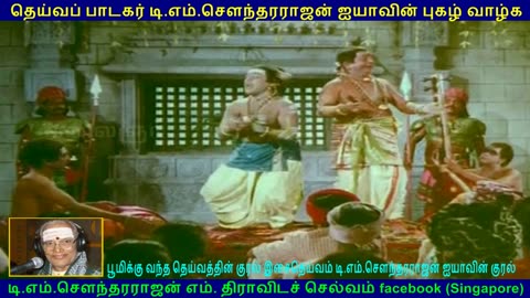 Bhakta Prahlada 1967 TMS Legend