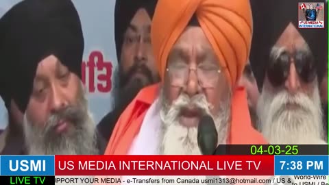 🔴 USMI Live Now ਕਰਦੋ ਸ਼ੇਅਰ 🔴 #ਜਿੰਦਾਬਾਦ_ #ਅਜਾਦ_ #ਪਜਾਬ