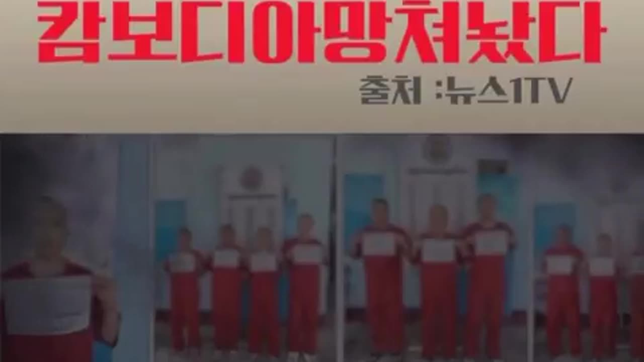 China has ruined Cambodia.