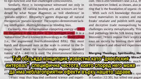 д-р Джон Стюарт Рийд, който възстановява мъртвата кръв с помощта на честота.