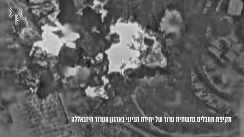 Israelis Announce The Start of Large-Scale Sttacks on Hezbollah Targets in Lebanon