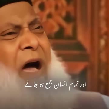 Insano say kya derna