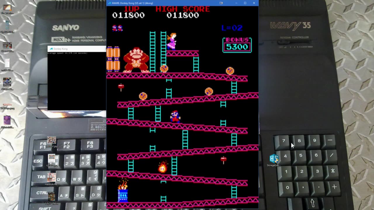 Donkey Kong (MAME)