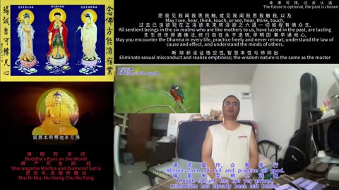 260121楞严咒金刚经于清迈SR公寓