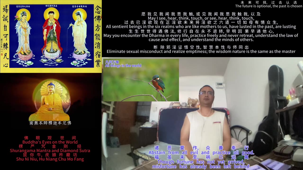 260121楞严咒金刚经于清迈SR公寓