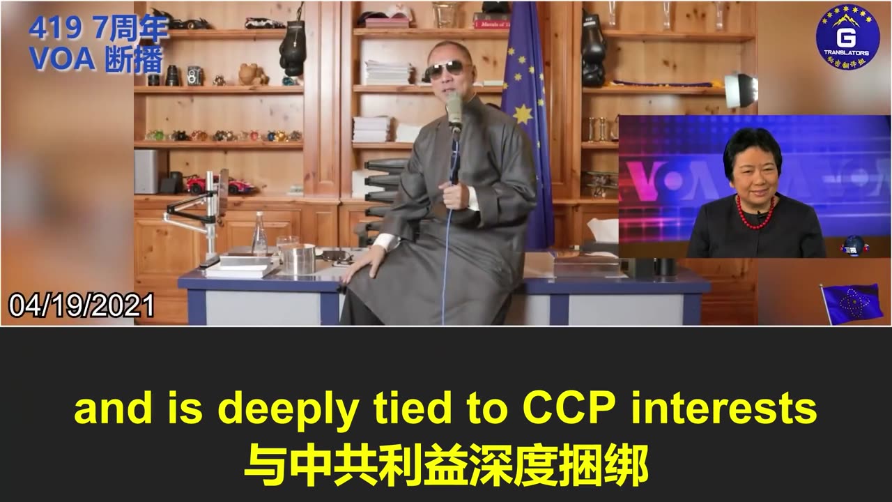 川普任命新台长，美国之音的中共渗透问题引发关注，龚小夏的真实身份是否会大白于天下?