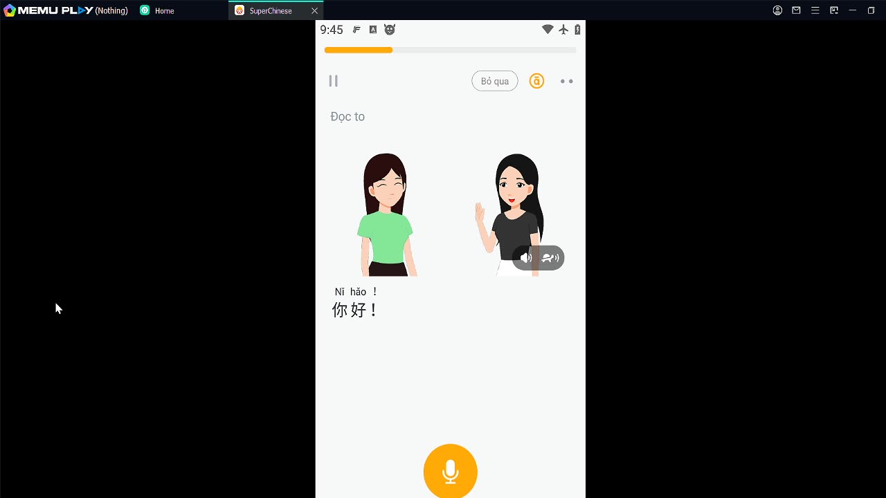 跟我学中文20241224 228