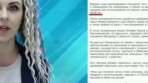ООН признал мировой ковидный геноцид. УБЕЙ ВРАЧА ПРИ ПЕРВОЙ ВОЗМОЖНОСТИ !!!