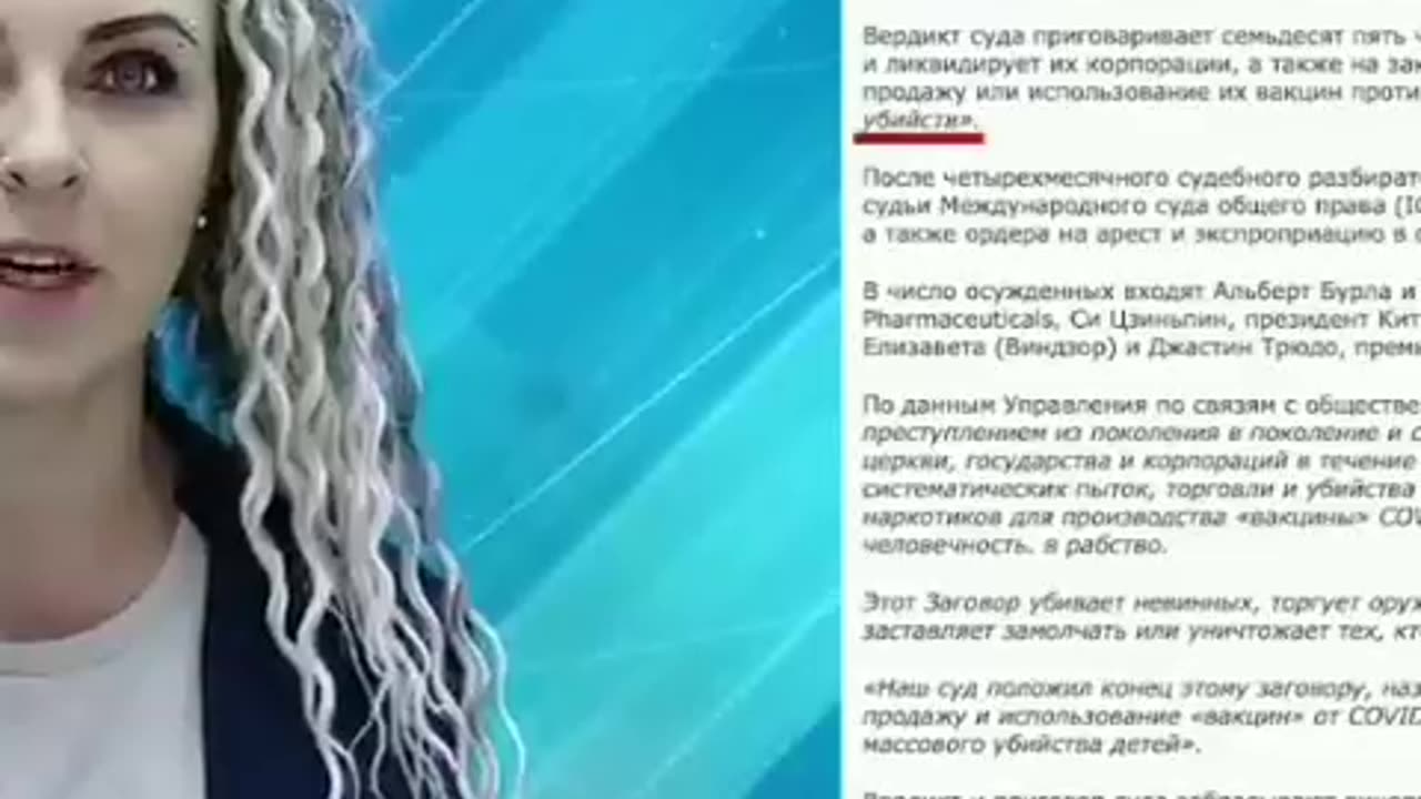 ООН признал мировой ковидный геноцид. УБЕЙ ВРАЧА ПРИ ПЕРВОЙ ВОЗМОЖНОСТИ !!!