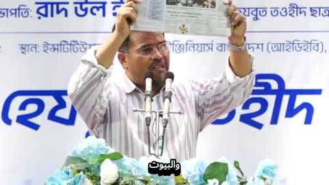 Humanity is blind, Gaza is crying, and the world is silent.