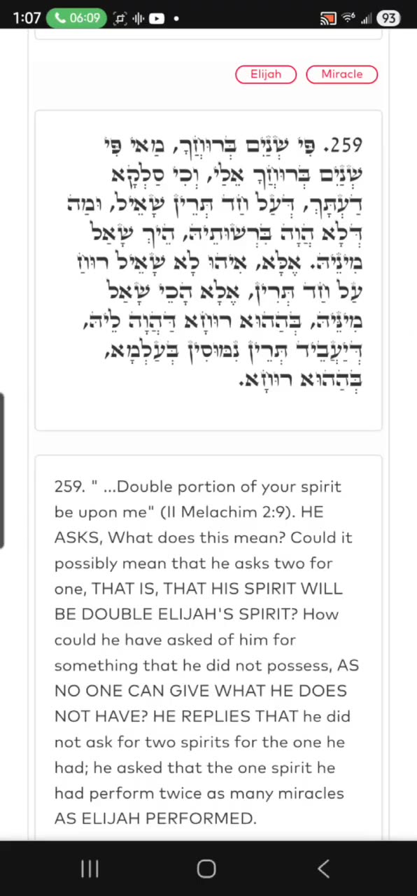 Midnight Zohar. R' ALEPH 🤍. Let a double portion of your spirit be upon me. (VAYESHEV 24) 11/25/25
