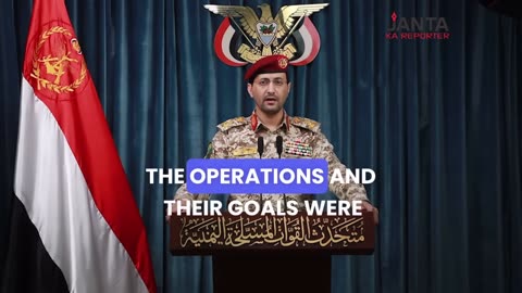 Shockwave as Houthi drone hits hotel; Qatar attack triggers new Mideast alliance | Janta Ka Reporter